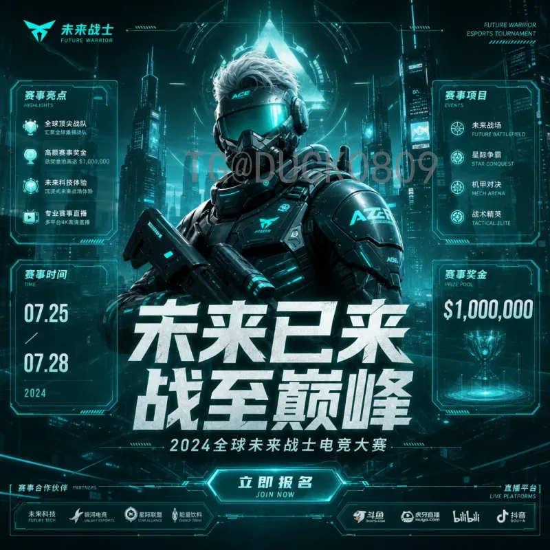 官方2026年美加墨世界杯赛程表时间全解析：赛程安排与观赛指南